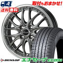 165/65R15 81S DUNLOP ENASAVE EC204 Warwic DEEPRAND T}[^CzC[4{Zbg ytΏہz