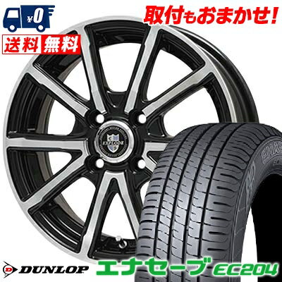 175/65R14 82S DUNLOP ENASAVE EC204 EXPLODE-BPV サマータイヤホイール4本セット 【取付対象】