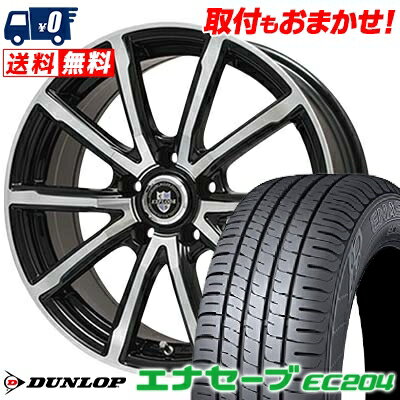 205/70R15 96S DUNLOP ENASAVE EC204 EXPLODE-BPV サマータイヤホイール4本セット 【取付対象】