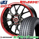 165/50R15 73V DUNLOP ENASAVE EC204 EXPLODE-RBM T}[^CzC[4{Zbg ytΏہz