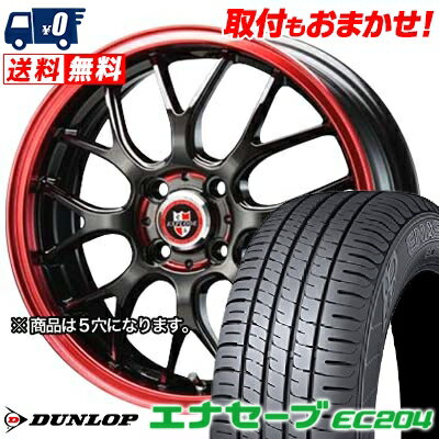215/45R17 91W XL DUNLOP ENASAVE EC204 EXPLODE-RBM サマータイヤホイール4本セット 【取付対象】