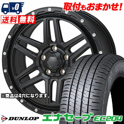 195/50R16 84V DUNLOP ENASAVE EC204 HI-BLOCK ERDE サマータイヤホイール4本セット 【取付対象】