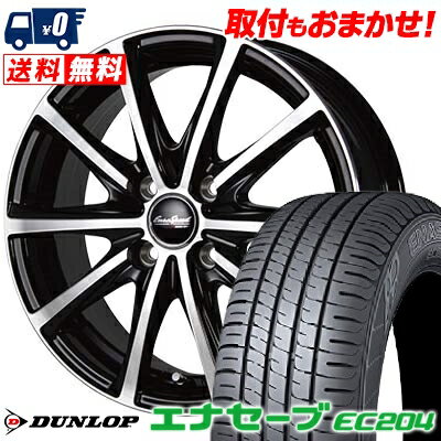 165/55R14 72V DUNLOP ENASAVE EC204 EuroSpeed V25 サマータイヤホイール4本セット 【取付対象】