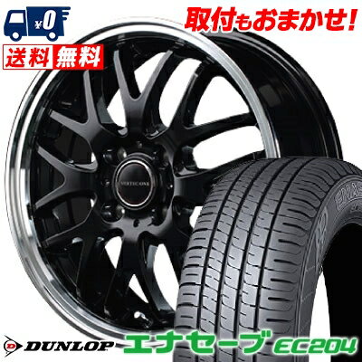 195/55R15 85V DUNLOP ENASAVE EC204 VERTEC ONE EXE10 サマータイヤホイール4本セット 【取付対象】