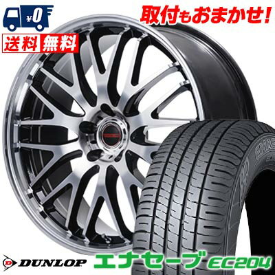 215/45R17 91W XL DUNLOP ダンロップ ENASAVE EC204 VERTEC ONE EXE10 V selection ヴァーテックワン エグゼ10 ブイセレクション サマータイヤホイール4本セット 【取付対象】