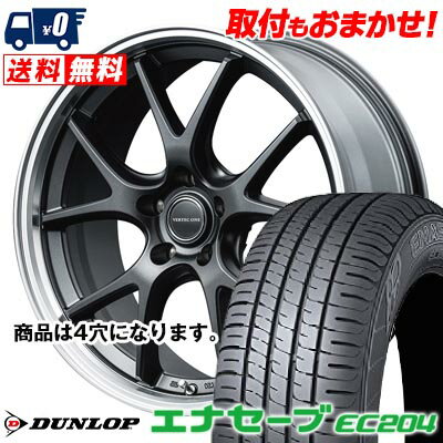 165/50R15 73V DUNLOP ENASAVE EC204 VERTEC ONE EXE5 Vselection サマータイヤホイール4本セット 【取付対象】