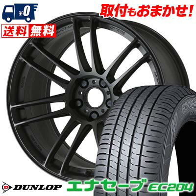 215/45R18 93W XL DUNLOP ENASAVE EC204 WORK EMOTION ZR7 サマータイヤホイール4本セット 【取付対象】