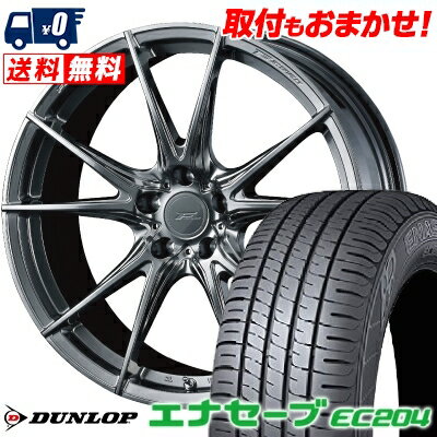 225/50R18 95V DUNLOP ENASAVE EC204 WEDS F ZERO FZ-2 サマータイヤホイール4本セット 【取付対象】