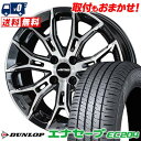 175/60R16 82H DUNLOP ENASAVE EC204 GALERNA FINURA サマータイヤホイール4本セット 【取付対象】