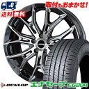 215/50R17 91V DUNLOP ENASAVE EC204 GALERNA FINURA サマータイヤホイール4本セット 【取付対象】