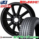 175/60R14 79H DUNLOP ENASAVE EC204 ALGERNON Fenice RX1 サマータイヤホイール4本セット 【取付対象】