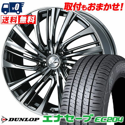 215/50R17 91V DUNLOP ENASAVE EC204 weds LEONIS FS サマータイヤホイール4本セット 【取付対象】