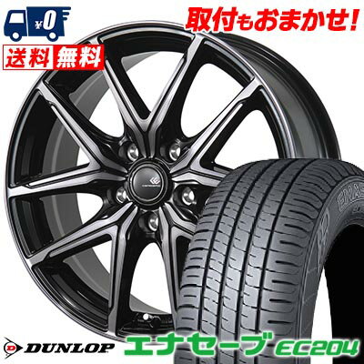 205/65R15 94H DUNLOP ダンロップ ENASAVE EC204 CEREBRO FT05 セレブロ FT05 サマータイヤホイール4本セット 【取付対象】