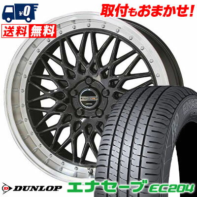 225/45R18 95W XL DUNLOP ENASAVE EC204 STEINER FTX サマータイヤホイール4本セット 【取付対象】