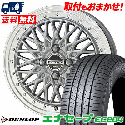 195/55R15 85V DUNLOP ENASAVE EC204 STEINER FTX サマータイヤホイール4本セット 【取付対象】