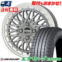 195/55R15 85V DUNLOP ENASAVE EC204 STEINER FTX T}[^CzC[4{Zbg ytΏہz