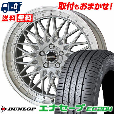 215/50R17 91V DUNLOP ENASAVE EC204 STEINER FTX サマータイヤホイール4本セット 【取付対象】
