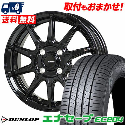 155/65R13 73S DUNLOP ENASAVE EC204 G SPEED G-05 サマータイヤホイール4本セット 【取付対象】