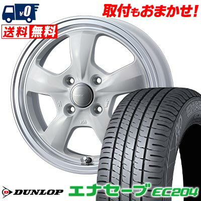 165/65R14 79S DUNLOP ENASAVE EC204 Gyraft 5S サマータイヤホイール4本セット 【取付対象】