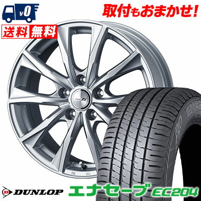 205/70R15 96S DUNLOP ENASAVE EC204 JOKER GLIDE サマータイヤホイール4本セット 【取付対象】