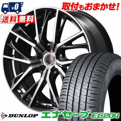 215/45R17 91W XL DUNLOP ENASAVE EC204 VERTEC ONE GLAIVE サマータイヤホイール4本セット 【取付対象】