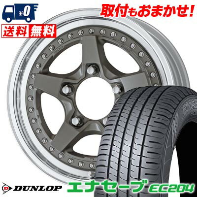 215/65R16 98H DUNLOP ENASAVE EC204 WORK CRAG GALVATRE2 サマータイヤホイール4本セット 【取付対象】