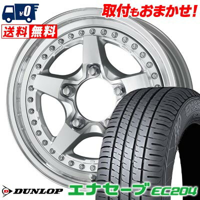 205/60R16 92H DUNLOP ENASAVE EC204 WORK CRAG GALVATRE2 サマータイヤホイール4本セット 【取付対象】