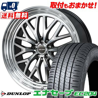 225/45R18 95W XL DUNLOP ENASAVE EC204 GEXSIS GM210 サマータイヤホイール4本セット 【取付対象】