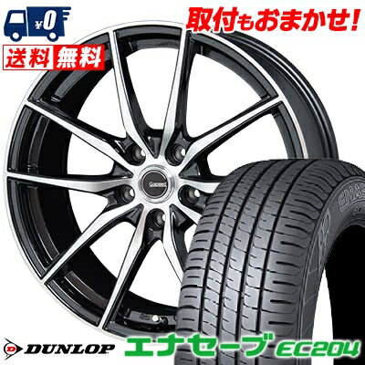 215/50R17 91V DUNLOP ENASAVE EC204 G.Speed P-02 サマータイヤホイール4本セット 【取付対象】