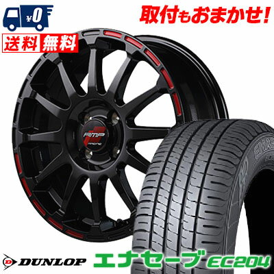 195/50R16 84V DUNLOP ENASAVE EC204 RMP RACING GR12 サマータイヤホイール4本セット 【取付対象】