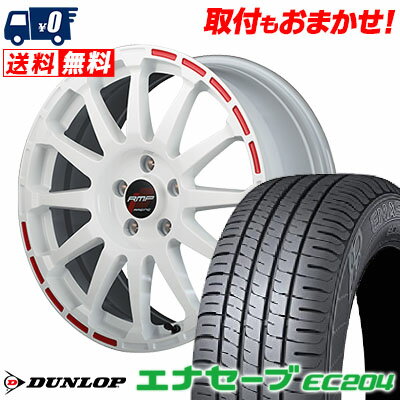 215/45R17 91W XL DUNLOP ENASAVE EC204 RMP RACING GR12 サマータイヤホイール4本セット 【取付対象】