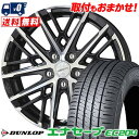 195/70R15 92S DUNLOP ダンロップ ENASAVE EC204 SMACK GRAIVE スマック グレイヴ サマータイヤホイール4本セット 【取付対象】(2)