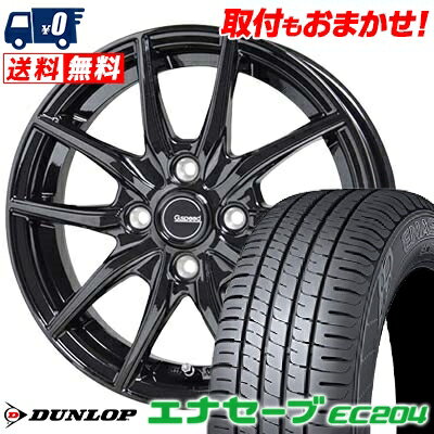 155/65R13 73S DUNLOP ENASAVE EC204 G.speed G-02 サマータイヤホイール4本セット 【取付対象】