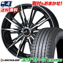 175/60R14 79H DUNLOP ENASAVE EC204 WEDS LEONIS GX サマータイヤホイール4本セット 【取付対象】