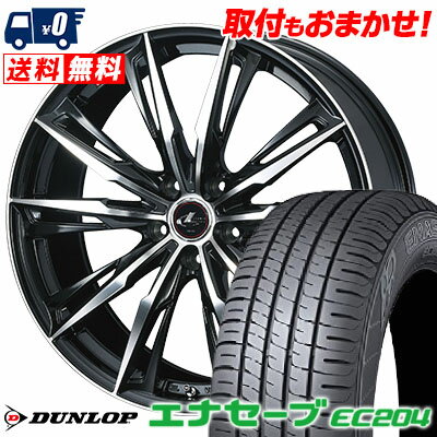 205/50R17 89V DUNLOP ENASAVE EC204 WEDS LEONIS GX サマータイヤホイール4本セット 【取付対象】