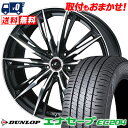205/70R15 96S DUNLOP ENASAVE EC204 WEDS LEONIS GX サマータイヤホイール4本セット 【取付対象】