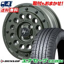 165/55R14 72V DUNLOP ENASAVE EC204 NITROPOWER H12 SHOTGUN Tactical Edition T}[^CzC[4{Zbg ytΏہz