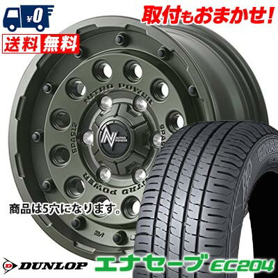 215/55R16 93V DUNLOP ENASAVE EC204 NITROPOWER H12 SHOTGUN Tactical Edition サマータイヤホイール4本セット 【取付対象】