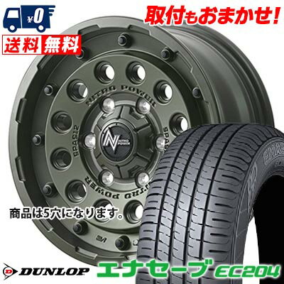 195/65R16 92V DUNLOP ENASAVE EC204 NITROPOWER H1