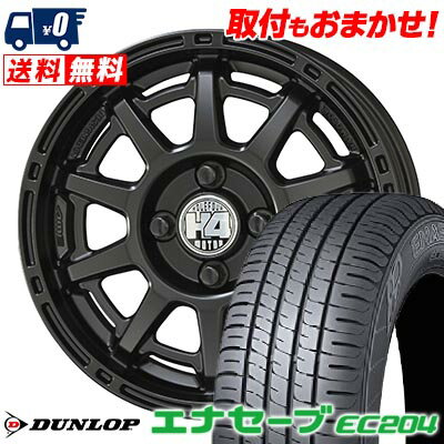 175/60R14 79H DUNLOP ENASAVE EC204 H4 MOTOR X1 サマータイヤホイール4本セット 【取付対象】