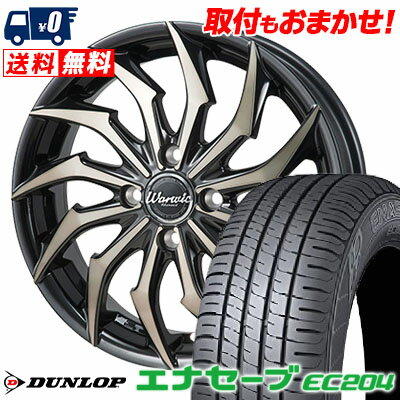 185/55R15 82V DUNLOP ENASAVE EC204 Warwic Harvel サマータイヤホイール4本セット 【取付対象】