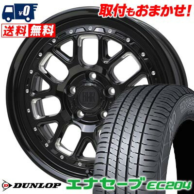 205/60R16 92H DUNLOP ENASAVE EC204 BARKLEY HARDROCK HURON サマータイヤホイール4本セット 【取付対象】