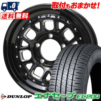 205/55R16 91V DUNLOP ENASAVE EC204 BARKLEY HARDROCK HURON サマータイヤホイール4本セット 【取付対象】