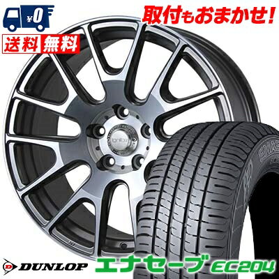 205/50R17 89V DUNLOP ENASAVE EC204 IGNITE XTRACK サマータイヤホイール4本セット 【取付対象】