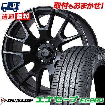 225/55R17 97W DUNLOP ENASAVE EC204 IGNITE XTRACK サマータイヤホイール4本セット 【取付対象】