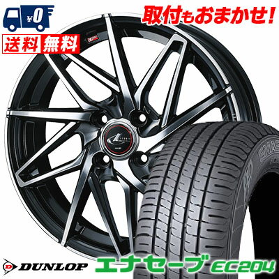 175/60R14 79H DUNLOP ENASAVE EC204 LEONIS IT サマータイヤホイール4本セット 【取付対象】