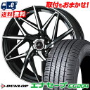 205/70R15 96S DUNLOP ENASAVE EC204 LEONIS IT サマータイヤホイール4本セット 【取付対象】