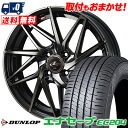 165/50R16 75V DUNLOP ENASAVE EC204 LEONIS IT T}[^CzC[4{Zbg ytΏہz