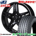 205/55R16 91V DUNLOP ENASAVE EC204 JP STYLE R52 サマータイヤホイール4本セット 【取付対象】