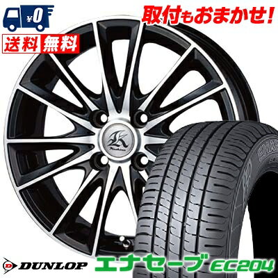 165/65R14 79S DUNLOP ENASAVE EC204 Kashina FV7 ޡۥ4ܥå ڼоݡ